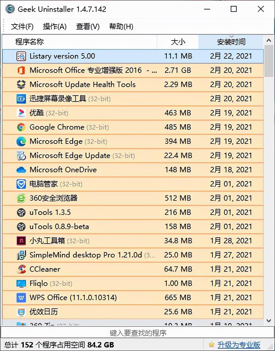 电脑软件下载软件排行_电脑下载工具软件排名,0,0,0,1.24,19,6,0,,简单_电脑下载工具软件排行app