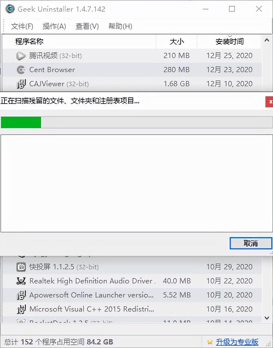 电脑软件下载软件排行_电脑下载工具软件排行app_电脑下载工具软件排名,0,0,0,1.24,19,6,0,,简单