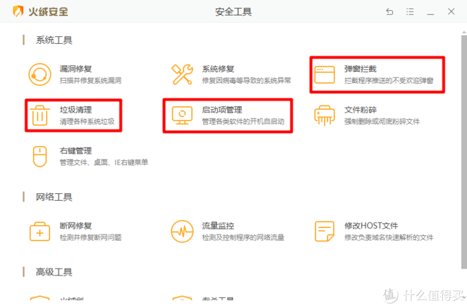 电脑下载工具软件排行app_电脑下载工具排行榜_电脑下载工具软件排名,0,0,0,1.24,19,6,0,,简单