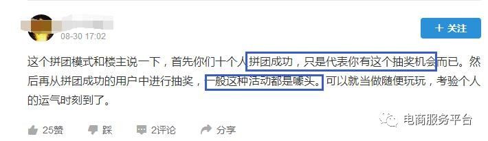 拼多多运营哪些东西,0,0,0,0.0,0,0,0,,-_拼多多运营一般拿几个点提成_拼多多运营价格