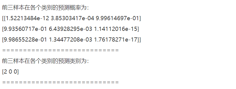 统计学工具软件,0,0,0,0.0,0,0,0,,-_统计工具应用_统计常用软件工具