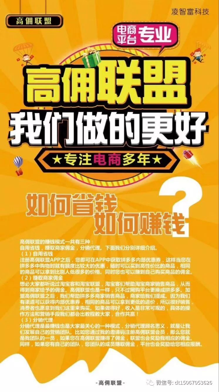 拼多多创业有什么好项目可以做吗,0,0,0,0.0,0,0,0,,-_拼多多创业成功的案例_拼多多创业需要多少资金