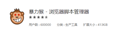 油猴解析视频脚本_油猴视频网站免广告插件,0,0,0,0.0,0,0,0,,-_油猴去广告脚本