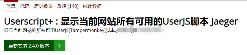 油猴解析视频脚本_油猴视频网站免广告插件,0,0,0,0.0,0,0,0,,-_油猴去广告脚本