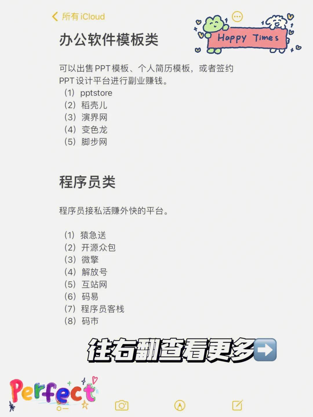 疫情过后互联网副业好做吗现在,0,0,0,0.0,0,0,0,,-_疫情当下副业刚需_疫情过后副业的重要性