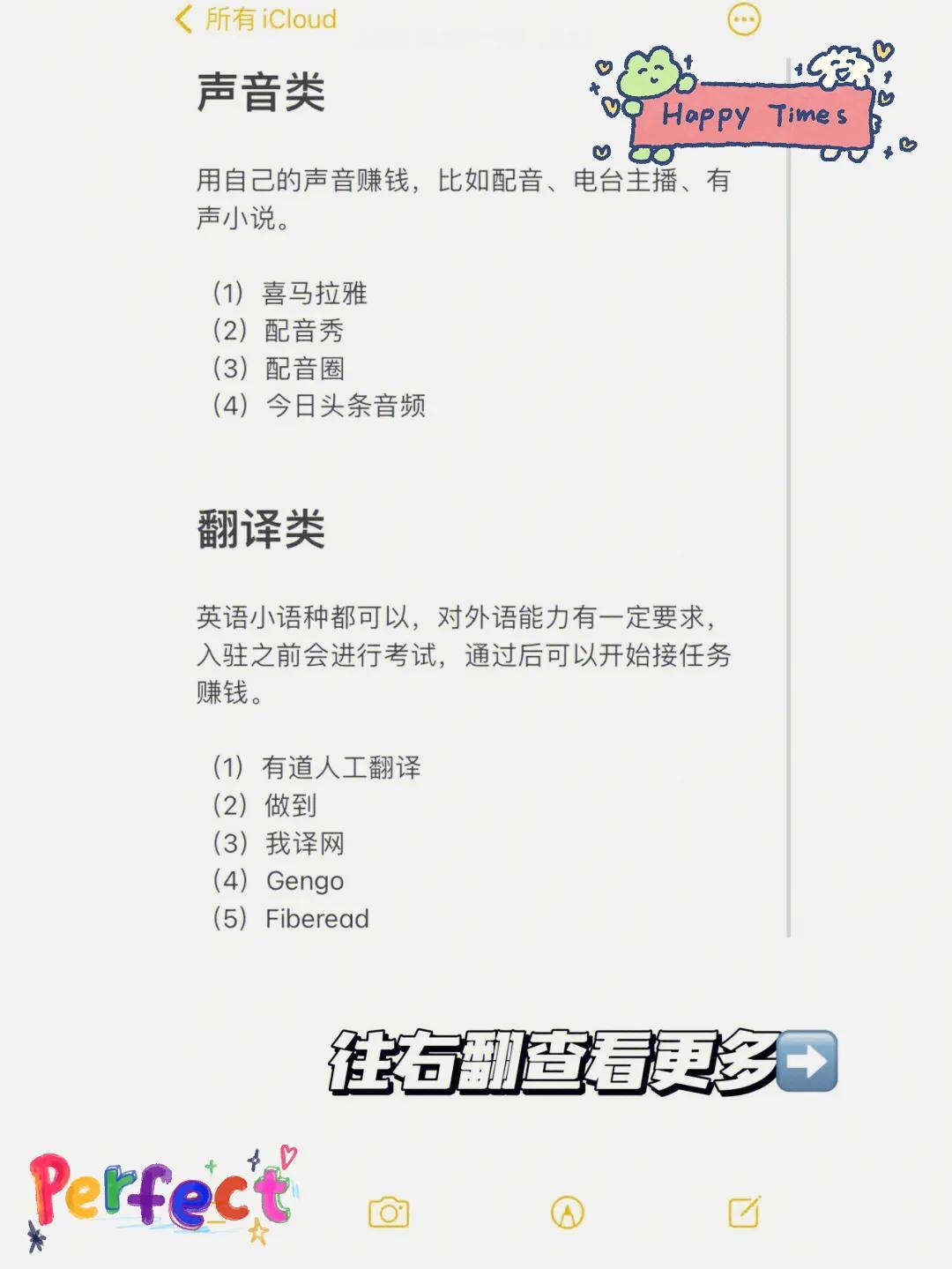 疫情过后互联网副业好做吗现在,0,0,0,0.0,0,0,0,,-_疫情过后副业的重要性_疫情当下副业刚需