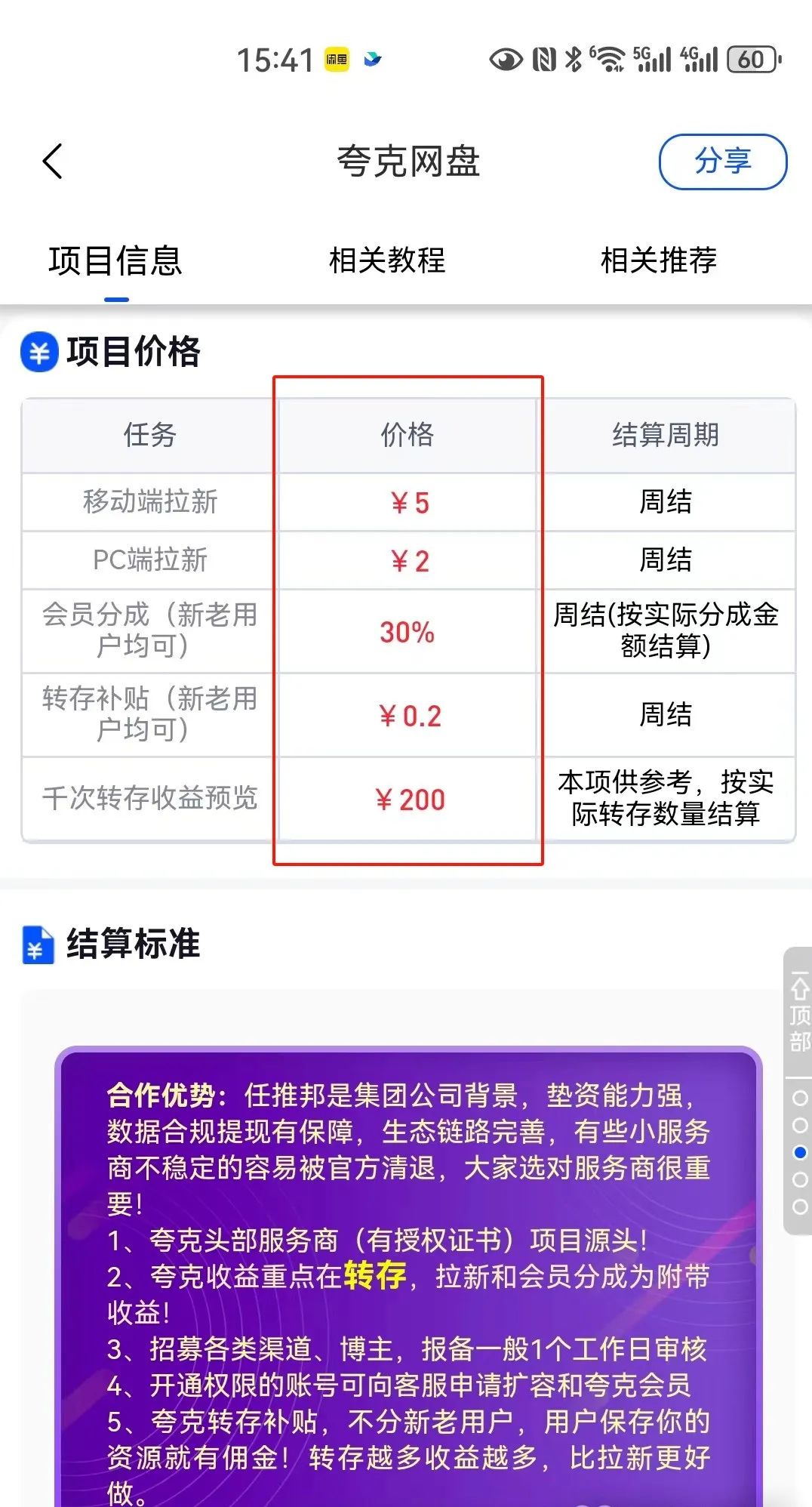 网络副业有什么可以赚钱,0,0,0,1.24,6,18,0,,简单_赚钱兼职网络_赚副业的网站