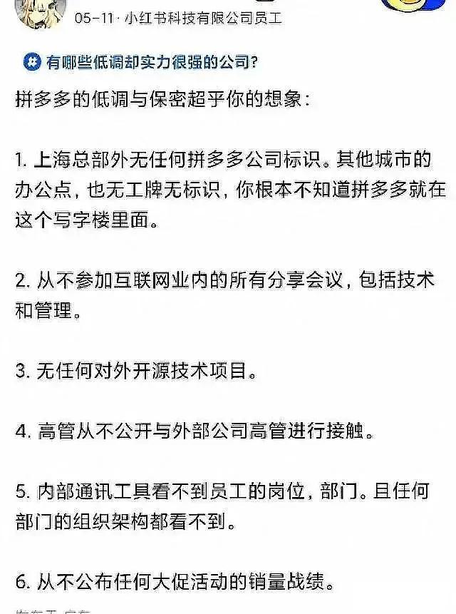 拼多多最初创业团队有多少人,0,0,0,0.0,0,0,0,,-_拼多多创业团队有多少人_多多拼初创业团队人有钱吗