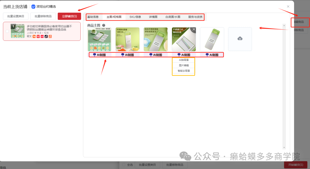 分享大神的拼多多运营技巧,0,0,0,0.0,0,0,0,,-_拼多多玩法技巧_拼多多大神玩法