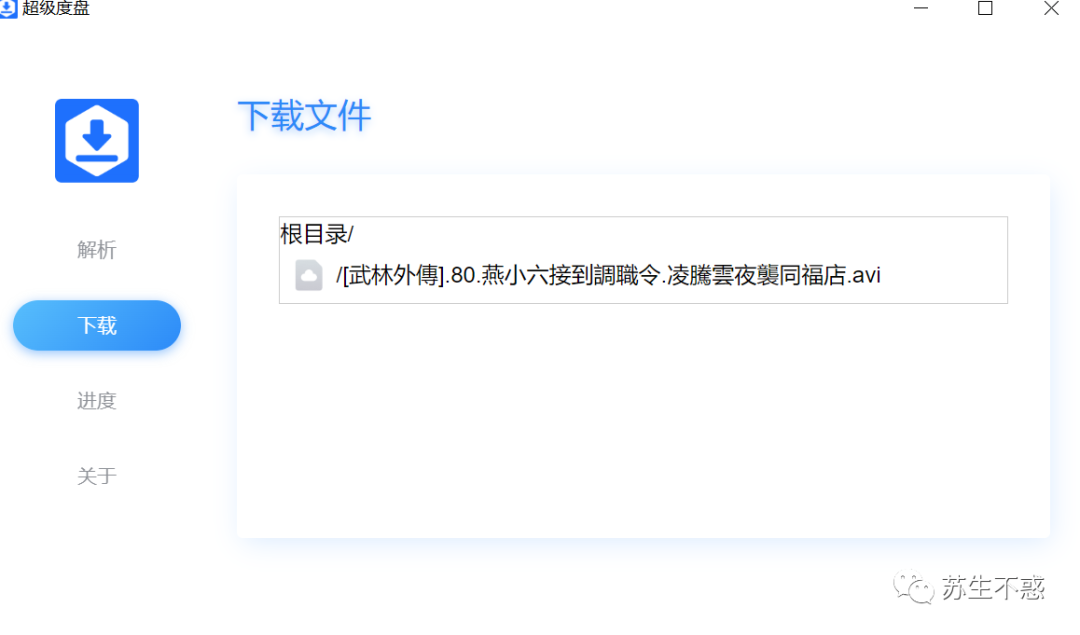 文件批量处理百宝箱官网_百度文库批量下载工具软件,0,0,0,0.0,0,0,0,,-_批量百科