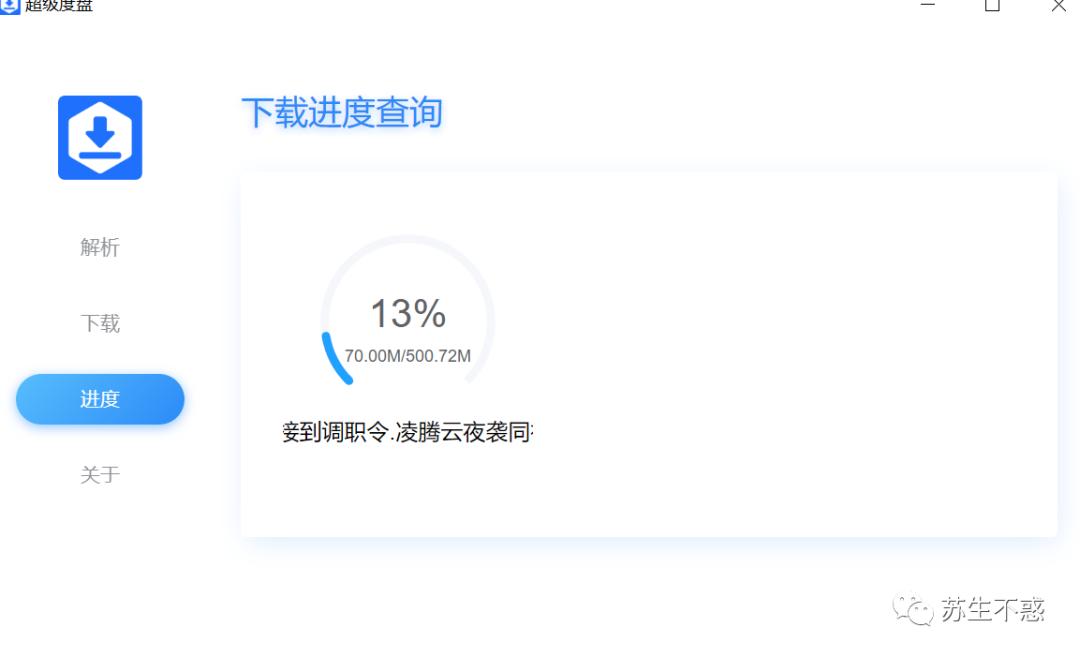 百度文库批量下载工具软件,0,0,0,0.0,0,0,0,,-_批量百科_文件批量处理百宝箱官网