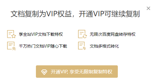 百度文库批量下载工具软件,0,0,0,0.0,0,0,0,,-_批量百科_文件批量处理百宝箱官网