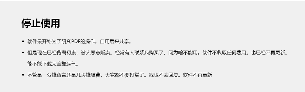 文件批量处理百宝箱官网_批量百科_百度文库批量下载工具软件,0,0,0,0.0,0,0,0,,-