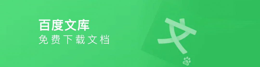 百度文库批量下载工具软件,0,0,0,0.0,0,0,0,,-_批量百科_百度文库批量上传软件