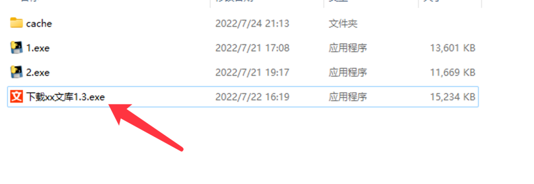 百度文库批量上传软件_百度文库批量下载工具软件,0,0,0,0.0,0,0,0,,-_批量百科