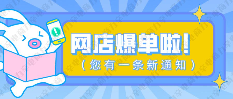 拼多多运营必备软件_拼多多运营教学软件_拼多多店铺运营的软件,0,0,0,0.0,0,0,0,,-