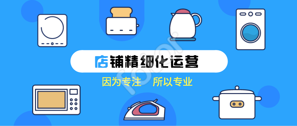 拼多多运营必备软件_拼多多店铺运营的软件,0,0,0,0.0,0,0,0,,-_拼多多运营教学软件