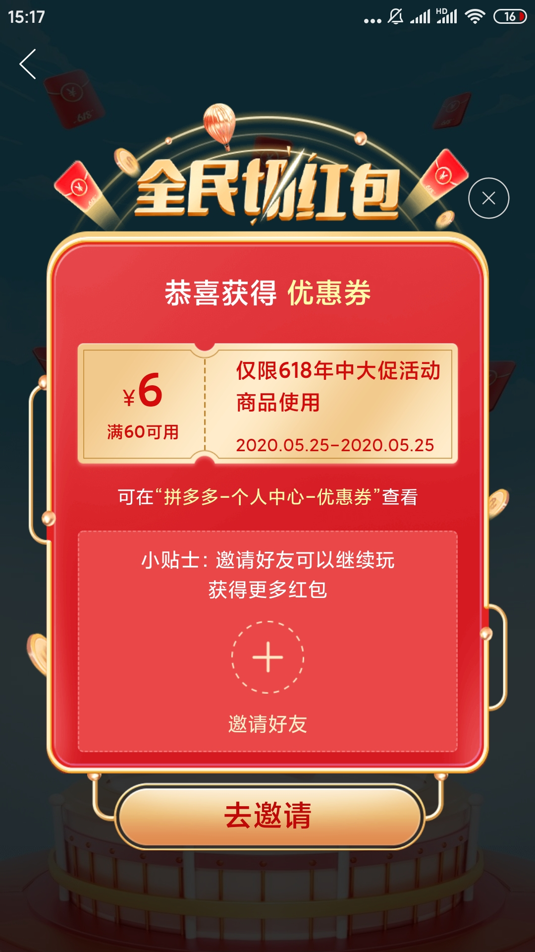 如何做好拼多多商家运营,0,0,0,0.0,0,0,0,,-_拼多多商家版运营_小白做拼多多商家运营