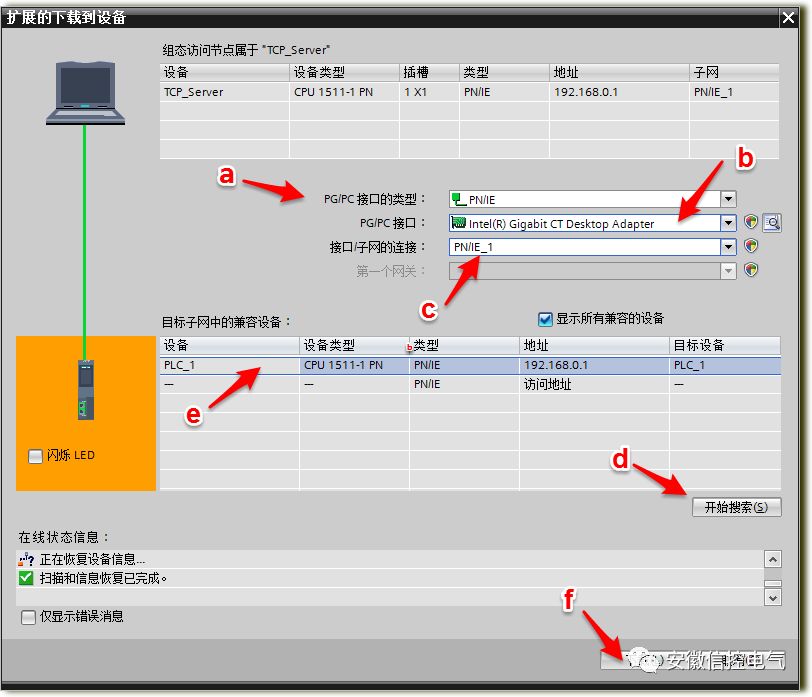 画出该项目的网络图_创建项目网络图,0,0,0,0.0,0,0,0,,-_创建网络连接图标