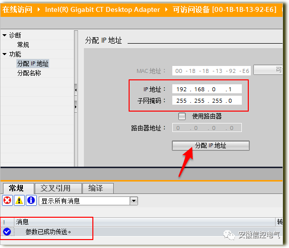 创建项目网络图,0,0,0,0.0,0,0,0,,-_画出该项目的网络图_创建网络连接图标