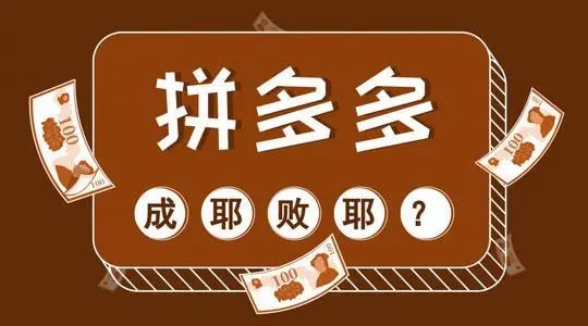 扬州拼多多代运营靠谱,0,0,0,0.0,0,0,0,,-_泰州拼多多代运营_拼多多拼多多代运营