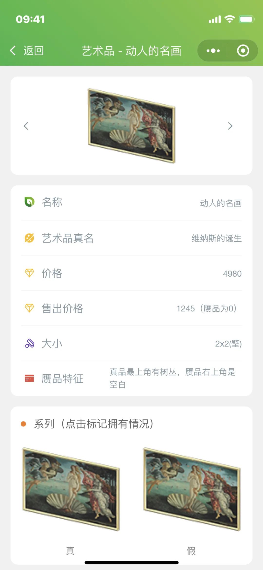 微信工具app下载_微信小程序安装工具软件,0,0,0,0.0,0,0,0,,-_微信工具箱下载安装