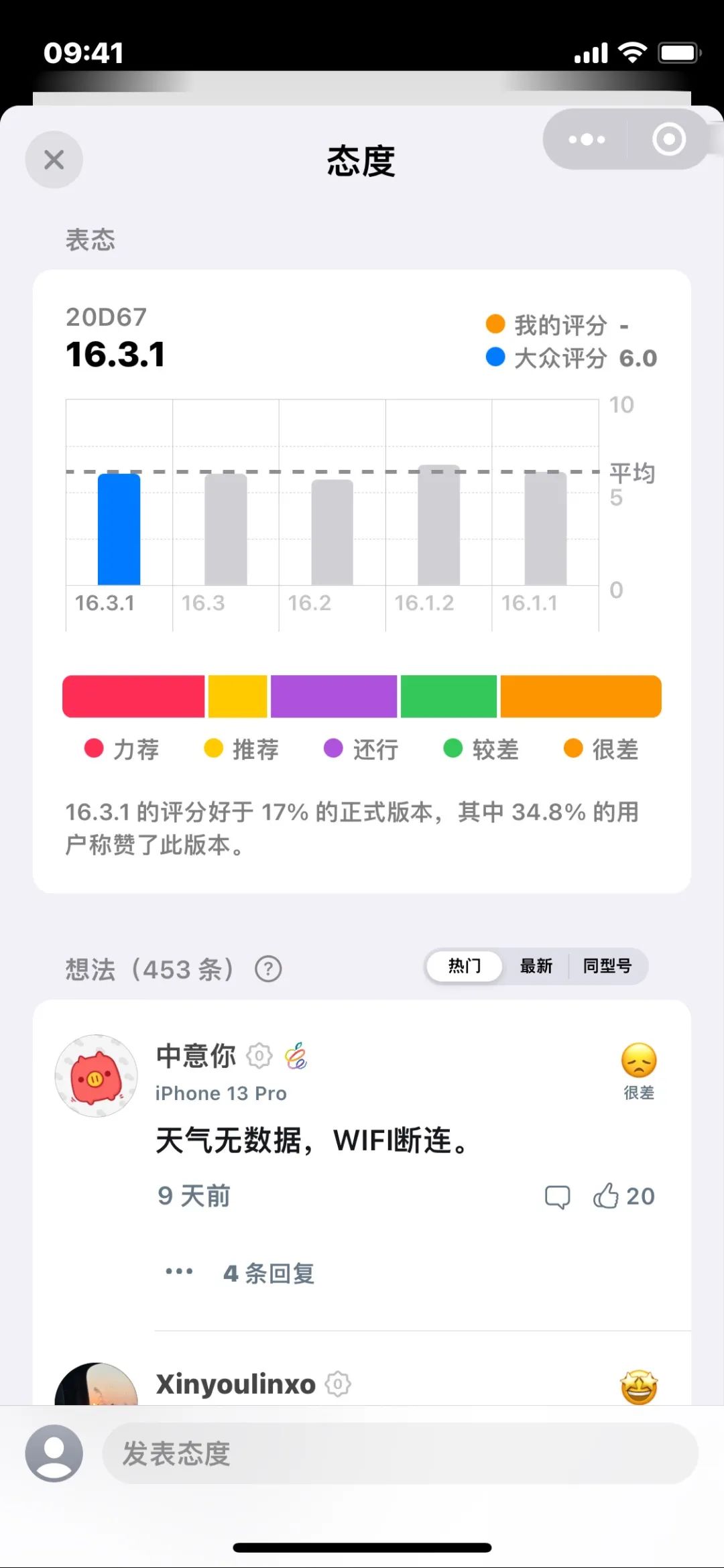 微信工具app下载_微信小程序安装工具软件,0,0,0,0.0,0,0,0,,-_微信工具箱下载安装