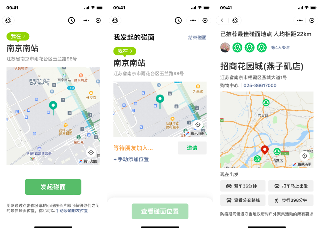 微信工具箱下载安装_微信工具app下载_微信小程序安装工具软件,0,0,0,0.0,0,0,0,,-