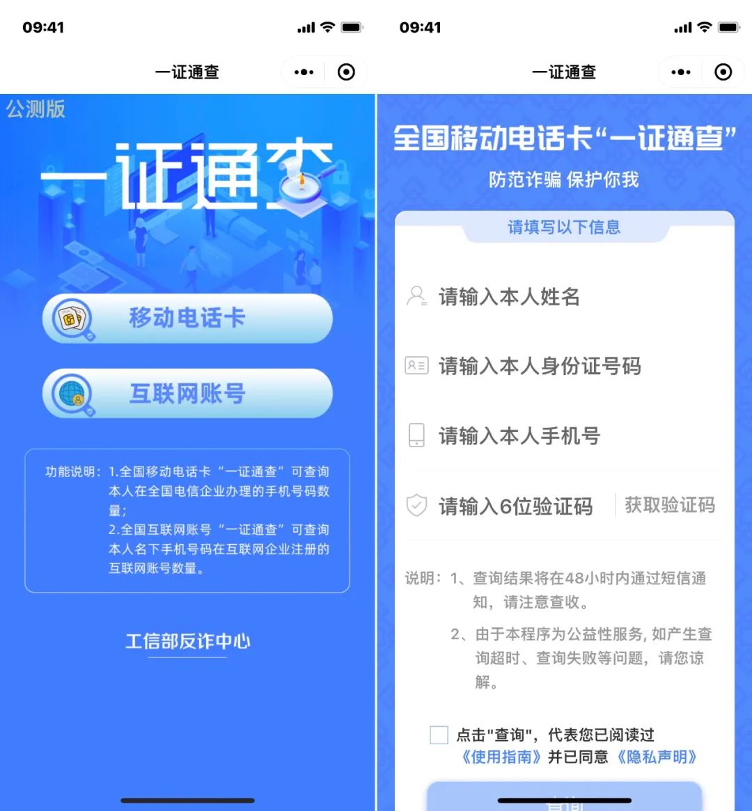 微信小程序安装工具软件,0,0,0,0.0,0,0,0,,-_微信工具箱下载安装_微信工具app下载