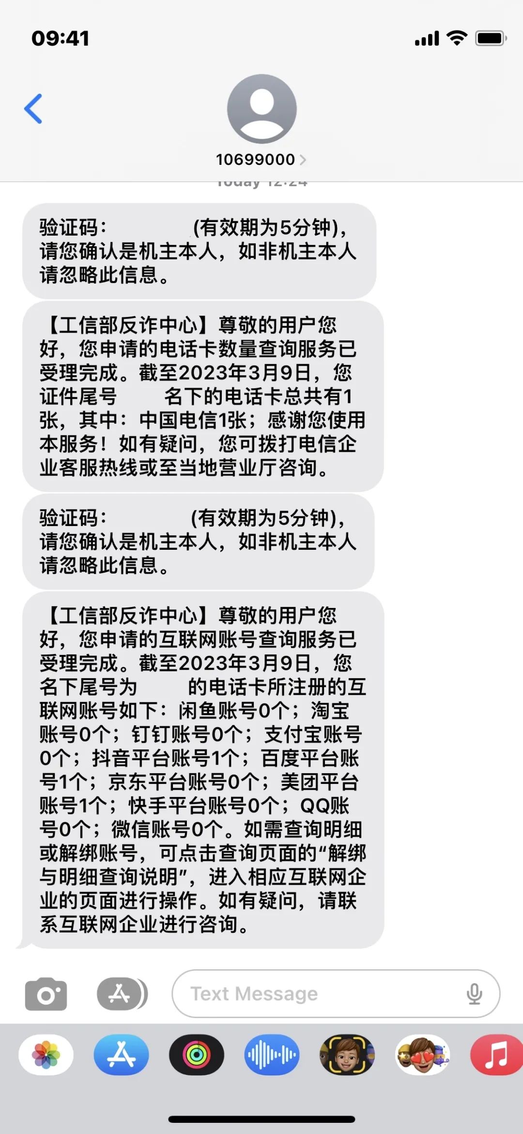 微信工具app下载_微信小程序安装工具软件,0,0,0,0.0,0,0,0,,-_微信工具箱下载安装