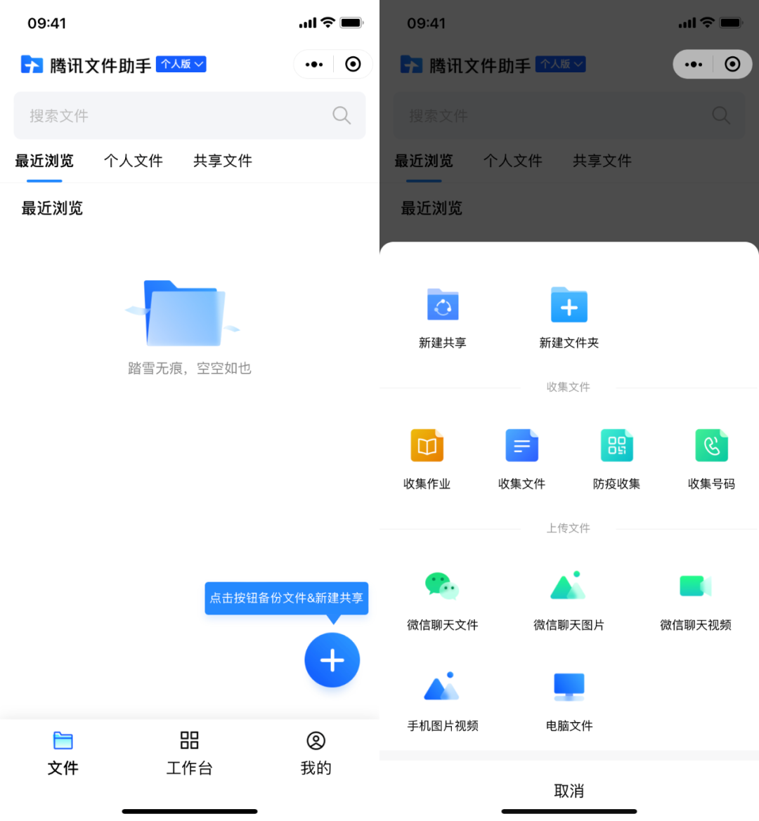 微信工具箱下载安装_微信工具app下载_微信小程序安装工具软件,0,0,0,0.0,0,0,0,,-