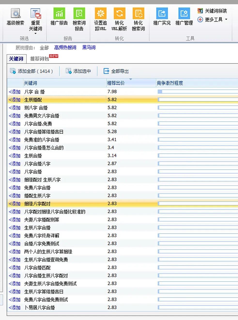 流媒体业务流量_流量最高的自媒体平台,0,0,0,7.98,6,10,0,,简单_媒体流量什么意思